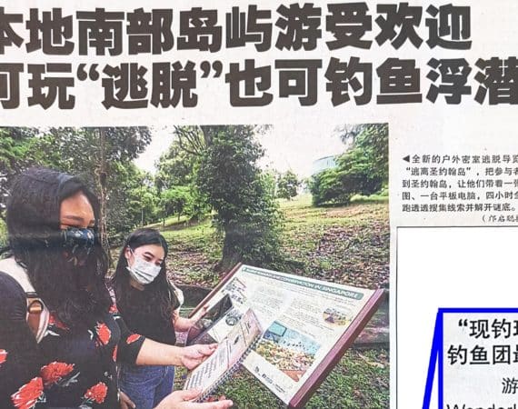Wanderlust Adventure on LianHe ZaoBao News Banner
